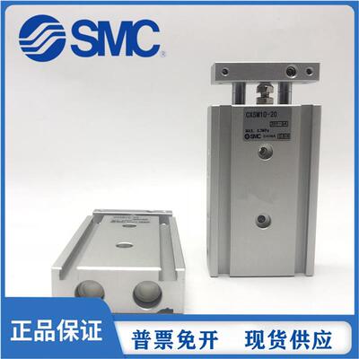 SMC气缸CXSM25/CXSL2510/15/20/25/30/40/50/75/100/150XB11