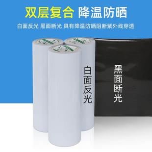 修型材不锈钢五金属胶布黑白自粘贴膜 铝合金PE保护膜门窗胶带装