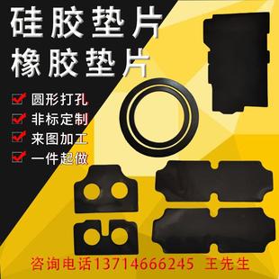 黑色硅胶垫片 丁晴法兰平垫异形加工 网格橡胶垫圈三元 乙丙密封垫