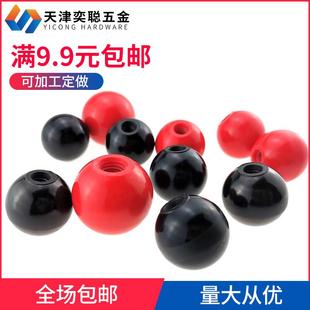 加长手柄杆整套机床操作双头丝操纵杆固定摇手胶电木手柄球铜铁芯