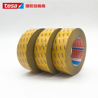 德莎tesa51980黑色双面薄膜胶带固定电子元器件铭牌标记标识胶布