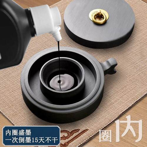原石火锅砚台和墨条不干墨迷你鱼尾款笔搁回流塑料可研墨便携墨盒