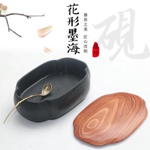 花形笔洗墨海砚原石书法书画文房四宝雅器砚台宣纸毛笔墨条墨液汁