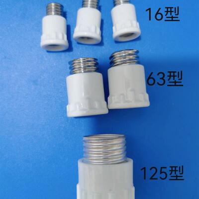 熔断器RL8B RL98 RL8系列底座配件头 盖帽 保险底座配件厂家直销
