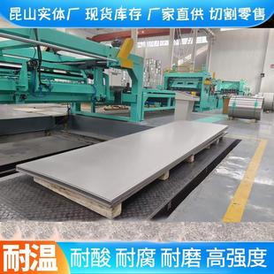 苏州现货TC18钛合金板TC9钛板零切钛锻件TC18 TA7高强度 TC21 TA5