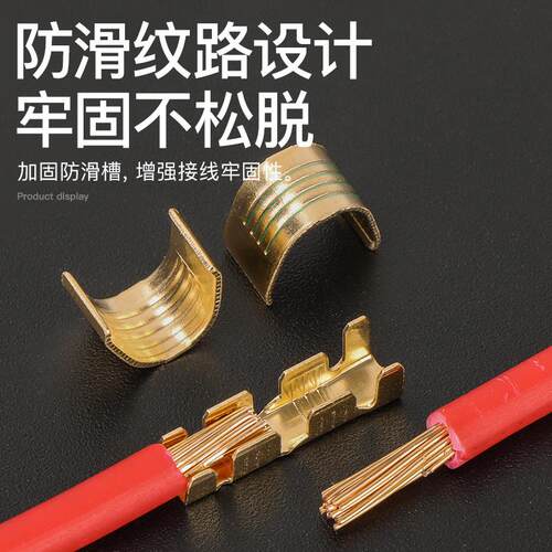 T型压线扣接线端子电线并线神器连接器冷压中间对接头铜扣454ABC