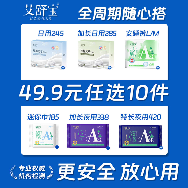 ��49.9��ѡ10��������������������ҹ��Ůʿ������ٷ��콢����Ʒ 3.38Ԫ