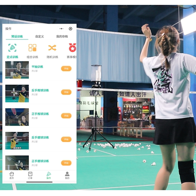 羽毛球发球机可租可售以租代购