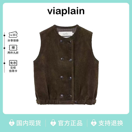 韩代viaplain复古背心马甲外套女