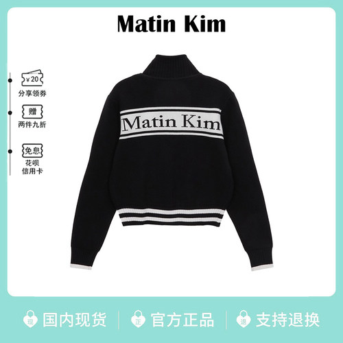 吴小姐韩代matinkim针织衫外套