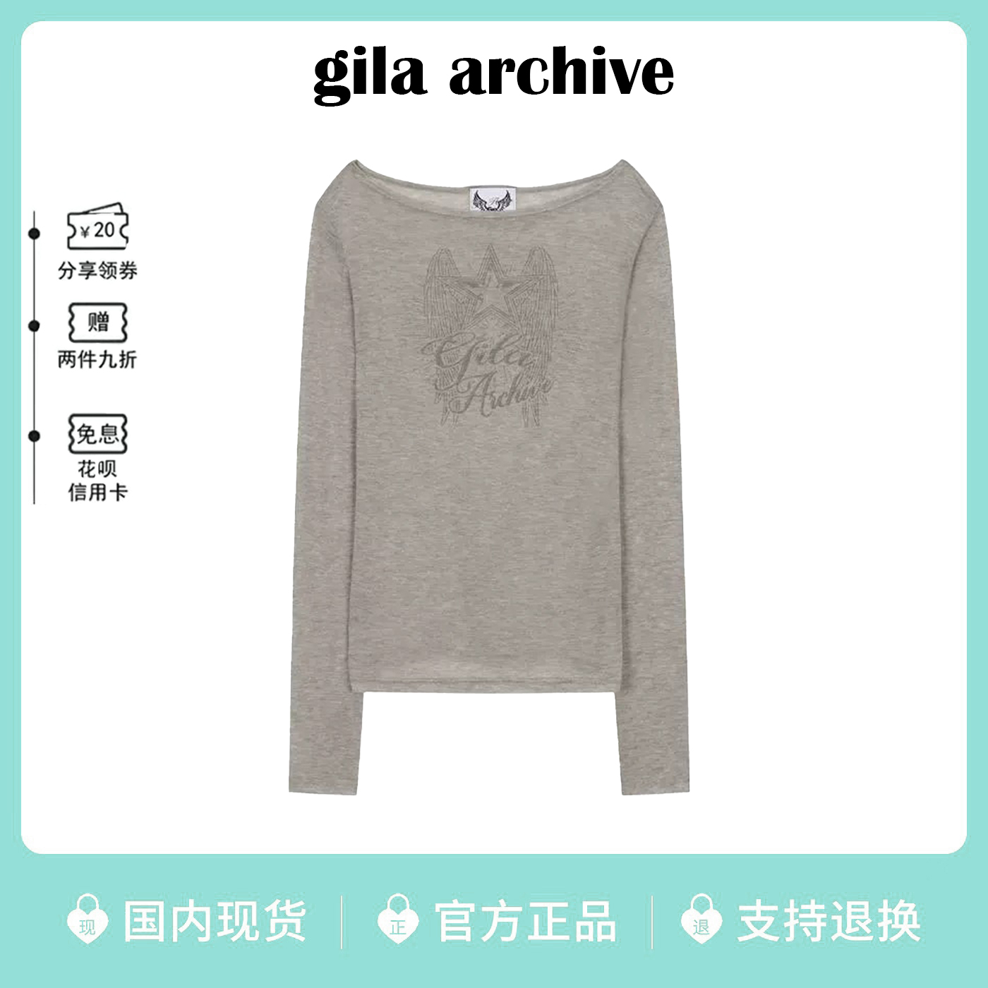 现货韩国gilaarchive长袖T恤女
