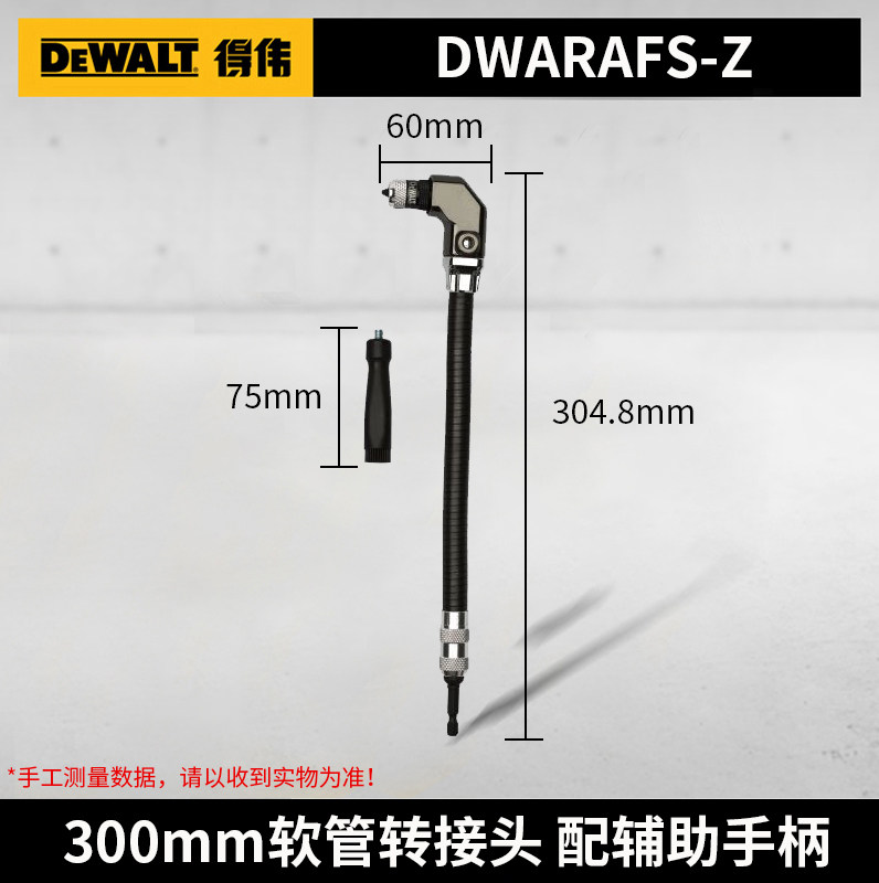 Dewalt Corner Bit Dt7505 Extension Rod Curved Corner Right Angle Universal Flexible Shaft Dwamraset Plus Magnetic Coil
