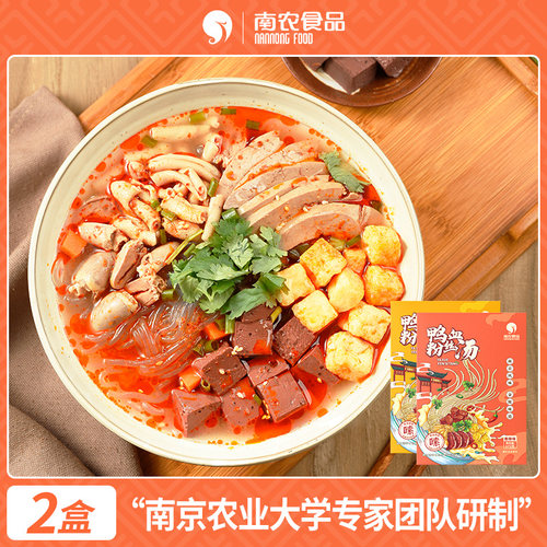 方便速食早餐夜宵南京鸭血粉丝汤