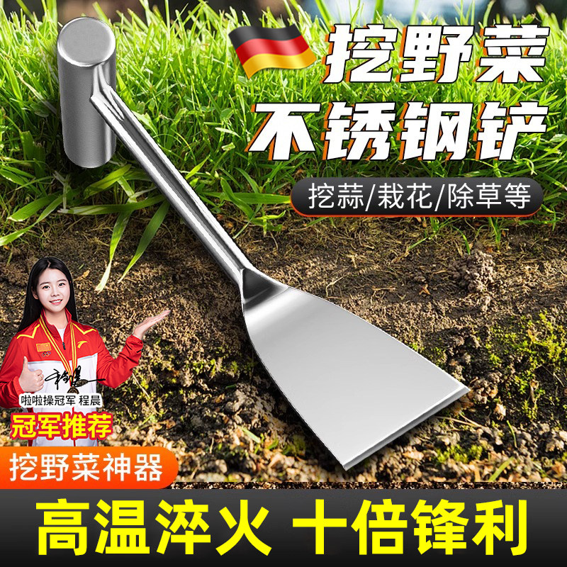 挖野菜神器不锈钢铲子挖土种菜工具挖蒜挖菜的小铲子野菜铲,鲜花速递/花卉仿真/绿植园艺,铲子,淘宝优惠券,粉丝福利购,淘宝优惠卷