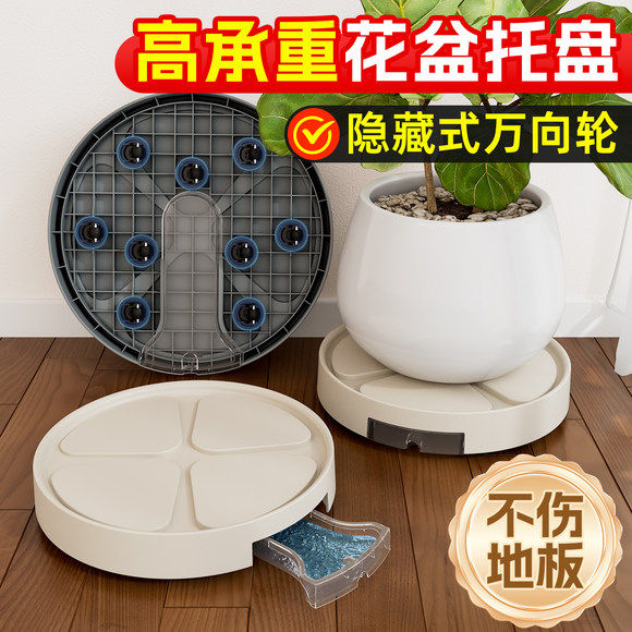 花盆托盘带轮接水底座大号加厚承重万向轮可移动托架透气增高花架