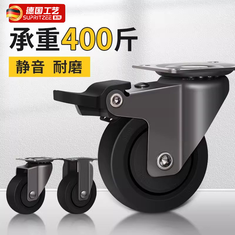 万向轮平板脚轮刹车静音轮子具橡胶滑轮轱辘承重滚轮移动角轮
