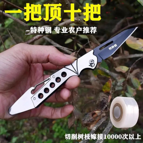 德国品质果树嫁接专用刀园艺专用