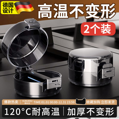燃气灶开关保护罩煤气灶打火按钮耐高温防油厨房天然气集成灶旋钮