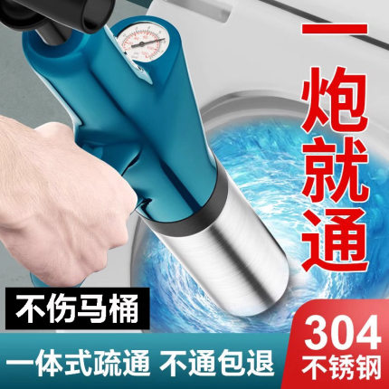 家用马桶管道疏通器高压通下水道神器厕所堵塞万能专用一炮通工具