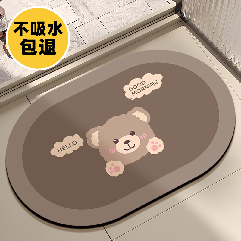 卫生间地垫硅藻泥吸水垫速干浴室洗手间门口防滑脚垫厕所吸水垫子