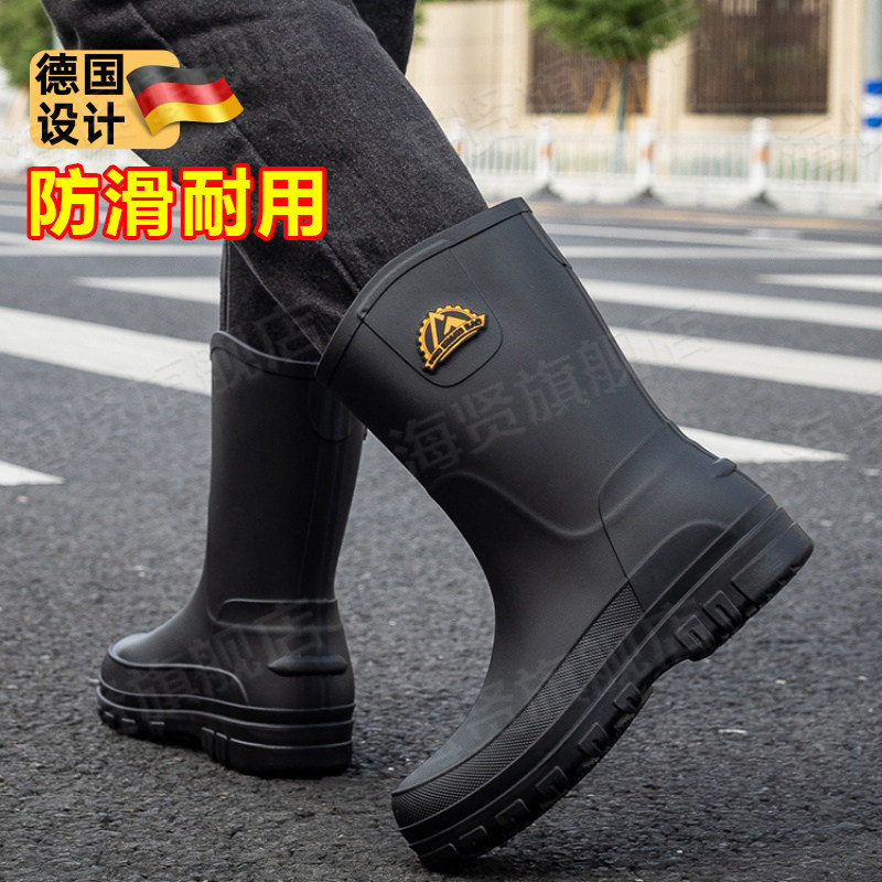 德国雨鞋男款2025新款男士防滑防水硅胶水鞋时尚加厚高中筒胶鞋