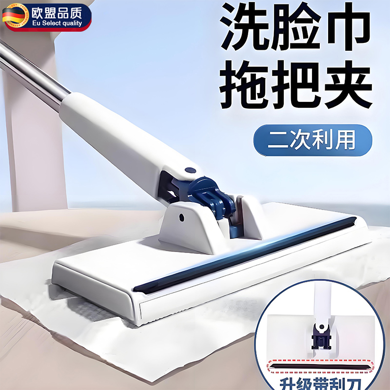 多功能抹布洗脸巾拖把夹专用懒人