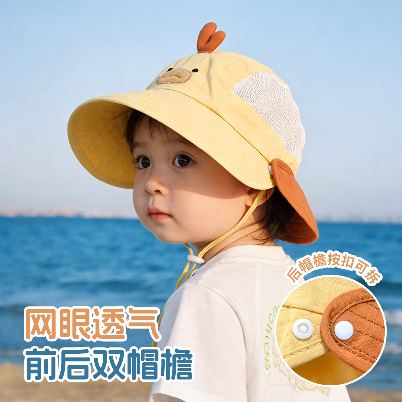 儿童防晒帽夏季女童帽子可爱宝宝渔夫帽网孔透气男童遮阳帽速干帽