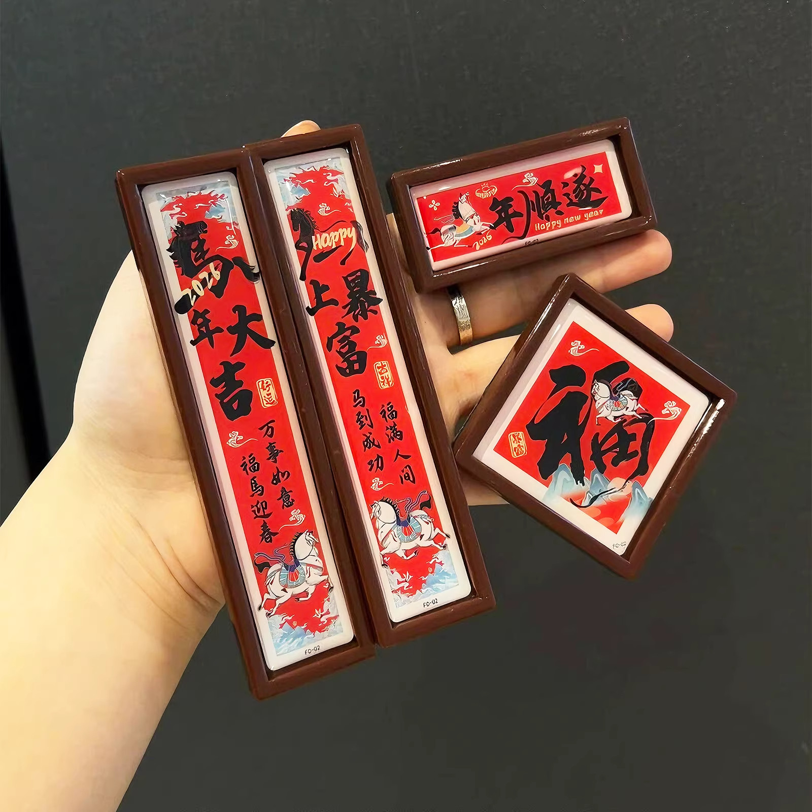 新年迷你小对联春联马年创意国潮磁吸冰箱贴2026春节氛围装饰布置