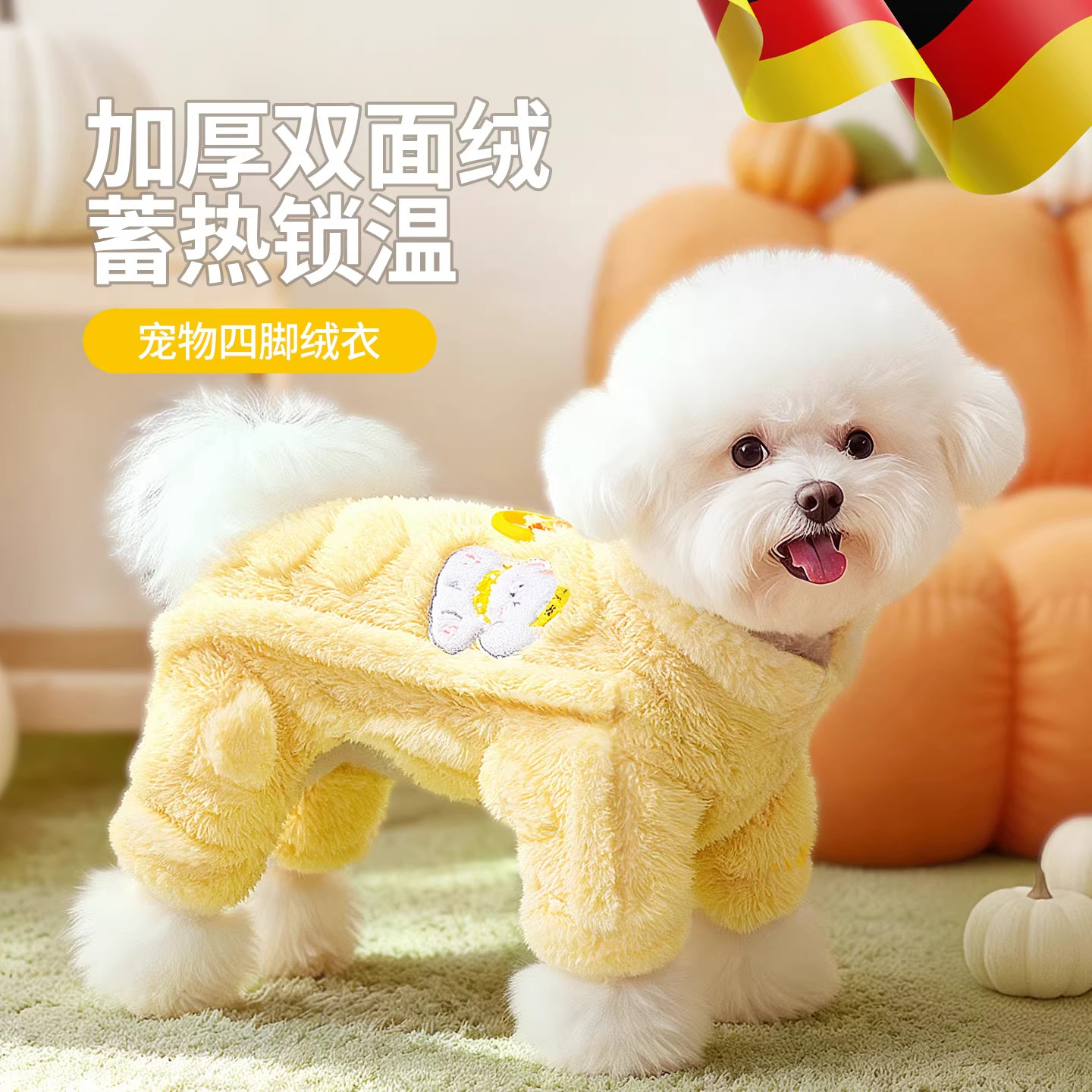 小狗狗衣服四脚绒衣秋冬加厚保暖泰迪比熊雪纳瑞小型犬宠物可牵引,宠物/宠物食品及用品,狗宠物服装/雨衣,淘宝优惠券,粉丝福利购,淘宝优惠卷