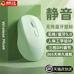 无线鼠标女生办公静音无声可充电适用华硕惠普联想戴尔电脑2025