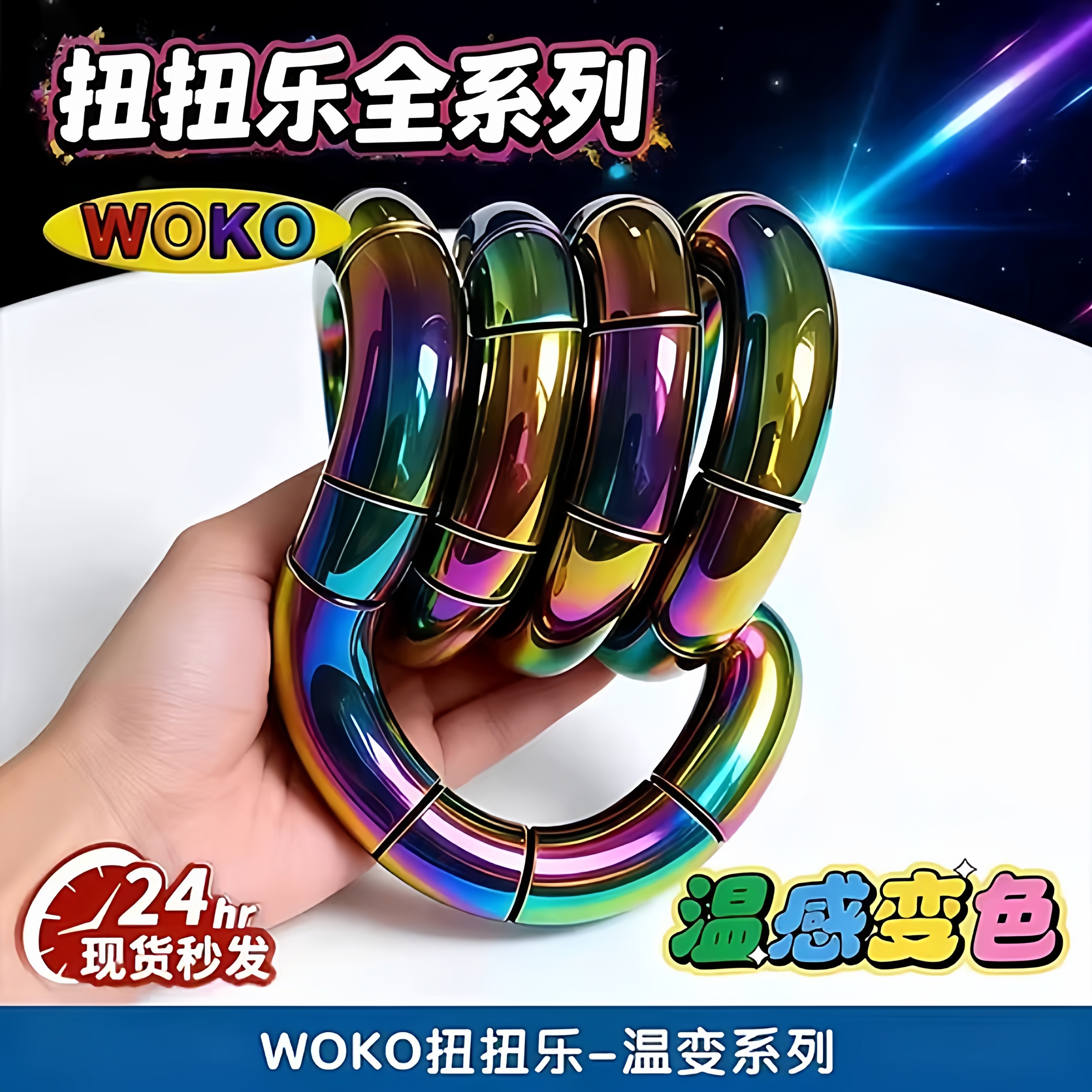 美国Tangle官方正版扭扭乐经典