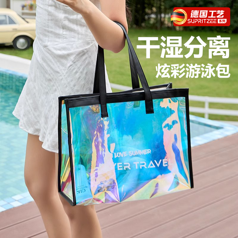 游泳收纳包女干湿分离防水袋新款透明运动健身泳衣装备手提沙滩包