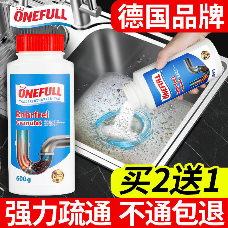 管道疏通剂强力溶解厨房油污高速通下水道泡泡粉厕所马桶堵塞神器,洗护清洁剂/卫生巾/纸/香薰,管道疏通剂,淘宝优惠券,粉丝福利购,淘宝优惠卷