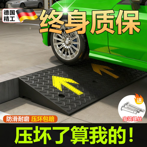 德国台阶垫斜坡垫家用实心加厚