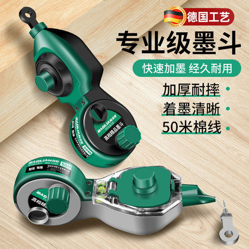 墨斗工地放线 线专用木工手摇木斗水平仪弹线 线神器耐摔画 画线