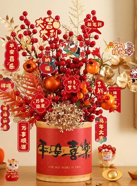 2026马年新年装饰品福桶摆件过年