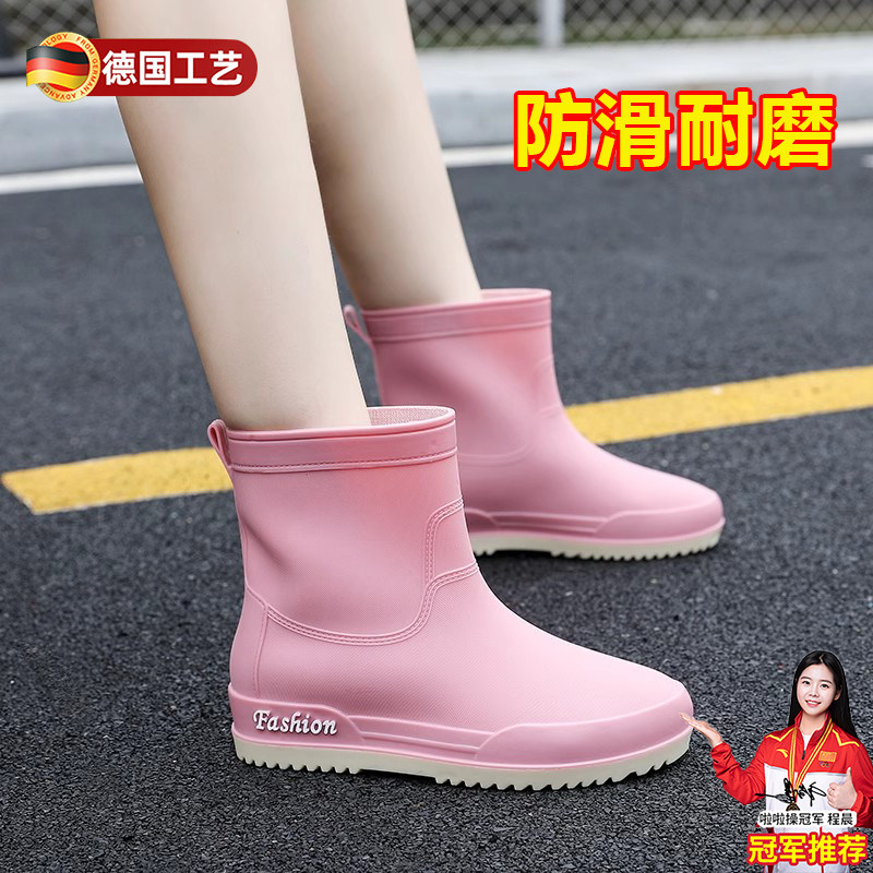 德国雨鞋成人2026新款防水防滑耐磨加厚水靴套鞋中筒女款时尚外穿