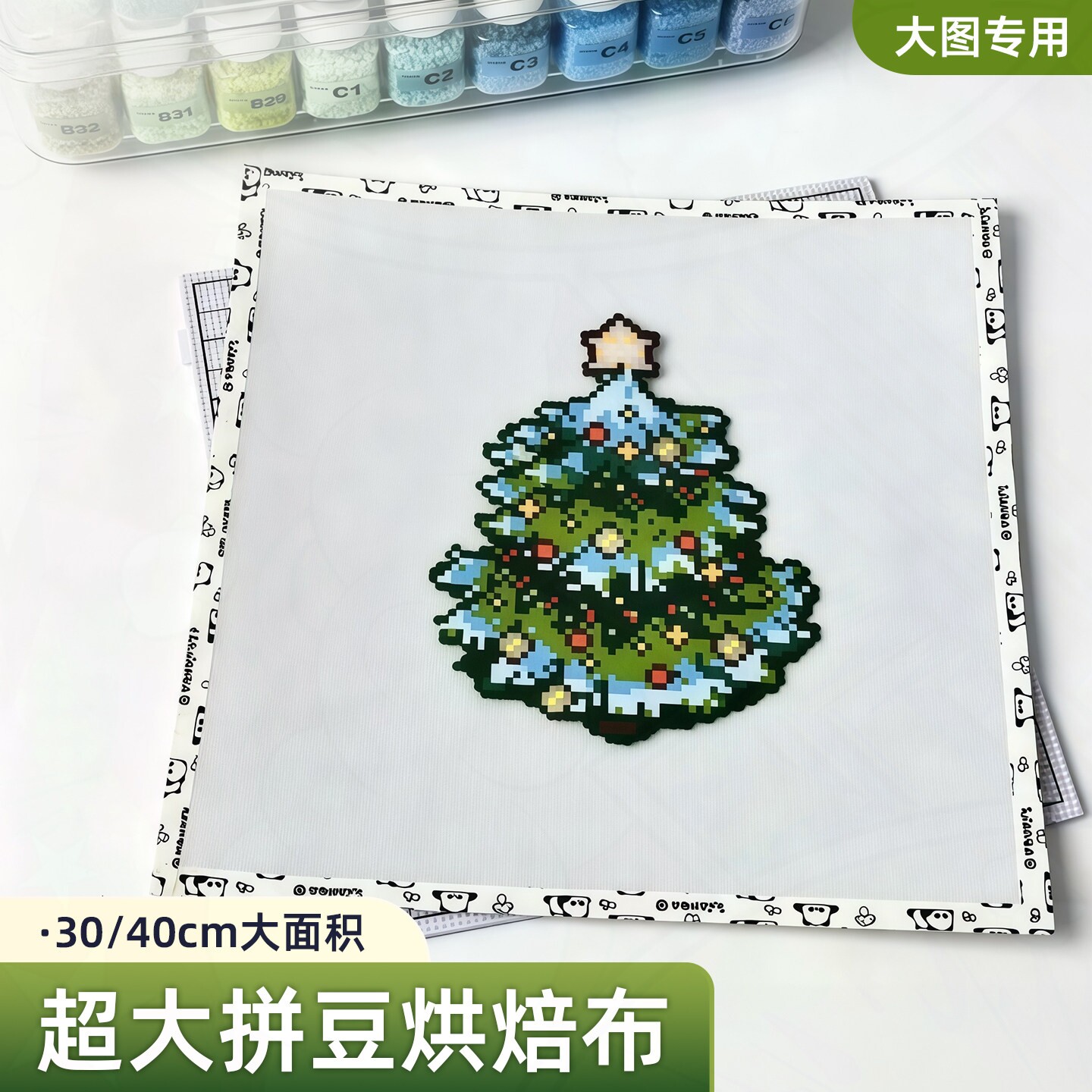 拼豆熨烫纸耐高温粗纹超大尺寸烘图片