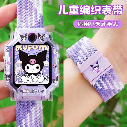 适用小天才电话手表z10表带z9z8