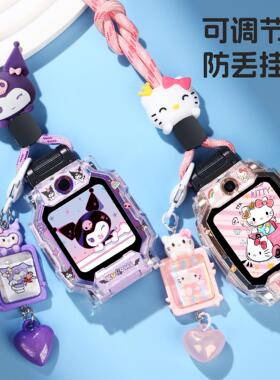 【卡通吊坠挂绳】适用小天才电话手表z11表带z10/z9少年版/d5/q3新款挂脖z1s/z8a/z7a/z6pro/q1a印花保护壳d2