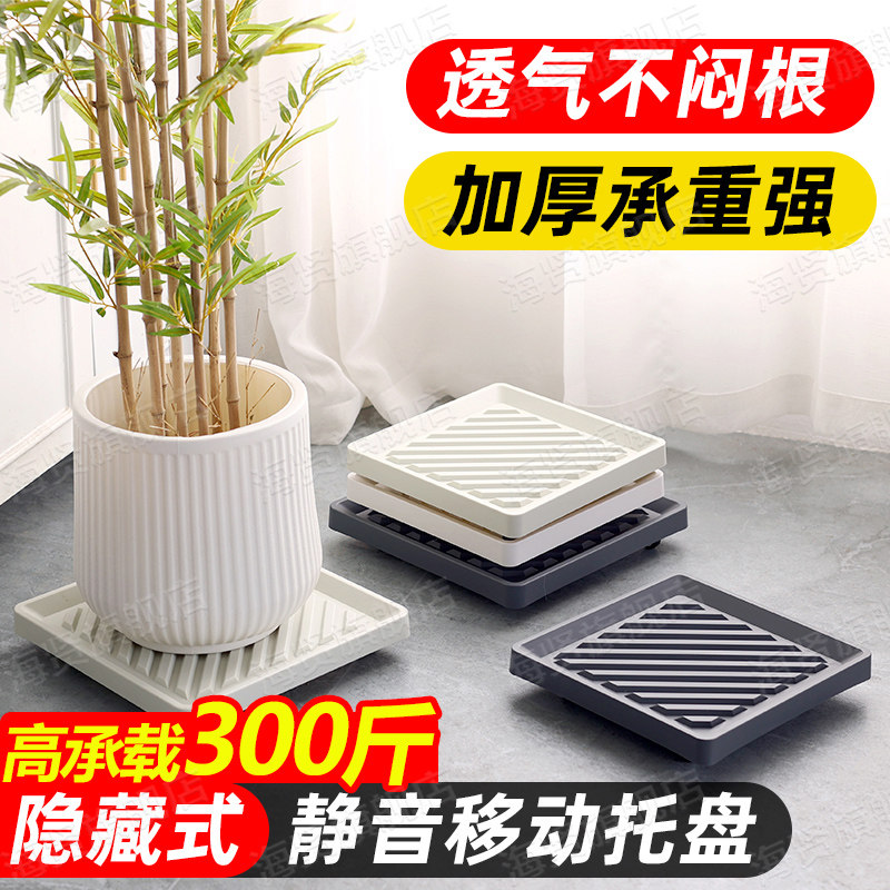 正方形移动花盆托盘树脂塑料万向轮底座带滚轮接水盘隐形轮底盘垫