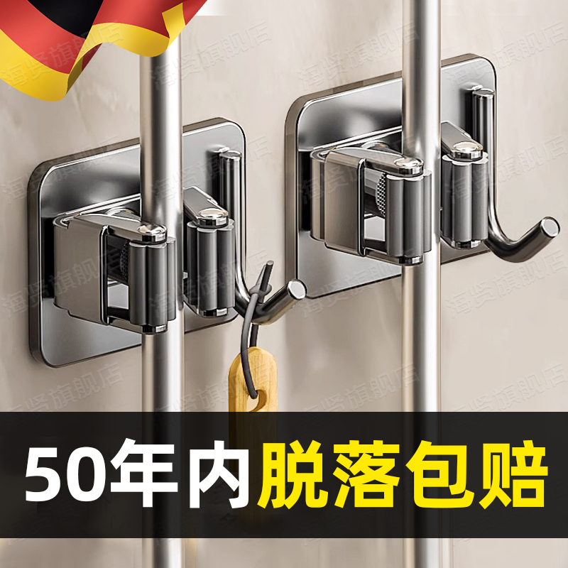 拖把壁挂夹挂钩免打孔卫生间浴室