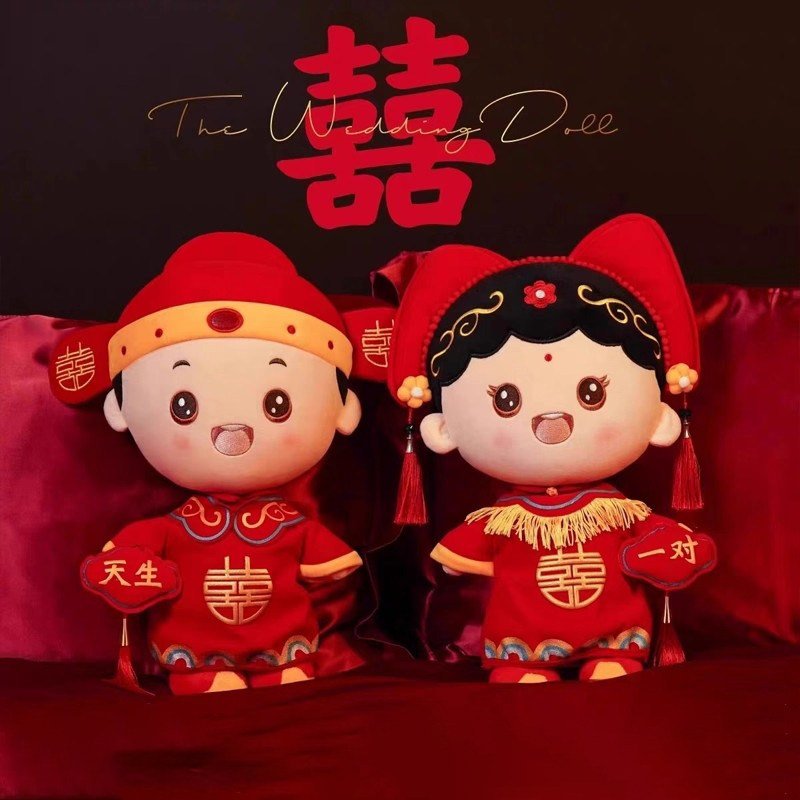 新婚压床娃娃一对结婚新款公仔高档金童玉女玩偶主卧婚房布置喜娃