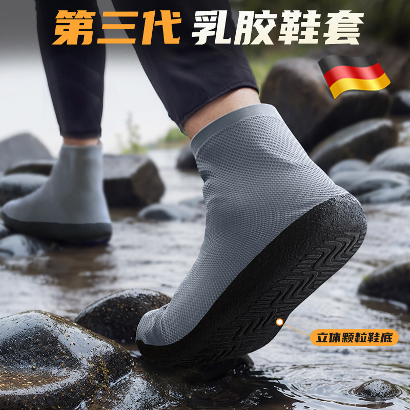 德国防水防雨鞋套防滑加厚耐磨女士男款水鞋雨靴可携式儿童矽胶乳