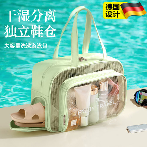 游泳包女干湿分离收纳包防水包