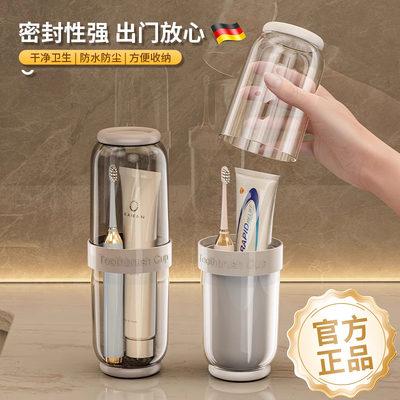 旅行洗漱杯透气学生牙膏牙刷收纳