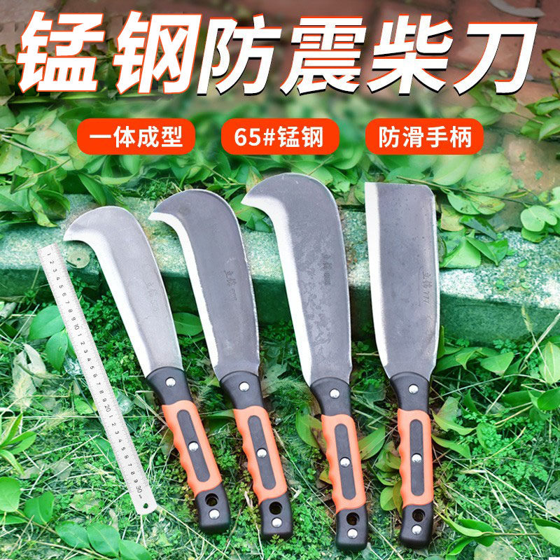 德国精工砍柴刀户外纯手工锻打特殊钢户外开路锰钢劈柴刀砍木砍树