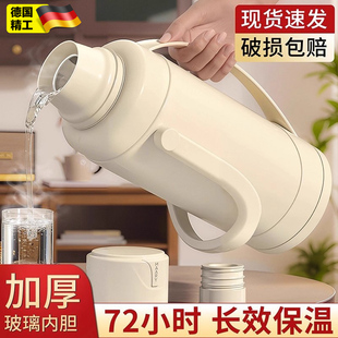 热水瓶暖壶大容量宿舍用学生暖瓶开水瓶家用老式玻璃内胆保温水壶