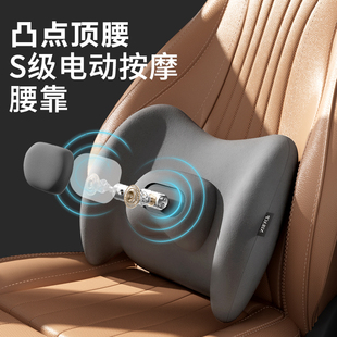 电动按摩汽车腰靠垫车载腰托开车护腰车用久坐腰枕主驾驶座护颈枕