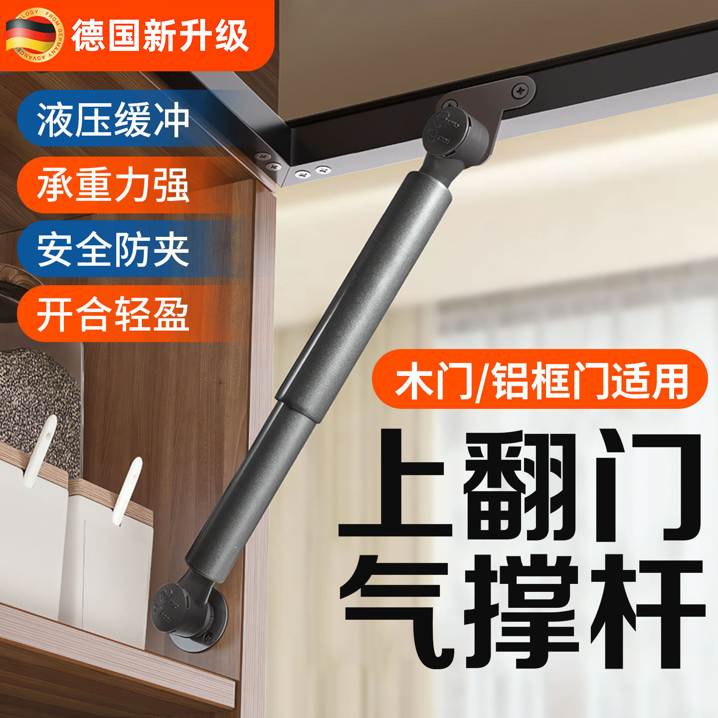 液压支撑杆上翻门气撑杆下翻门缓冲伸缩气动橱柜衣柜门柜子气压杆,基础建材,气动杆,淘宝优惠券,粉丝福利购,淘宝优惠卷
